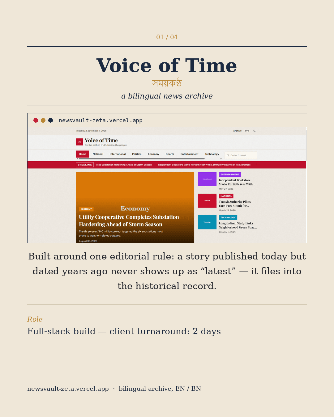 Voice of Time bilingual news archive homepage